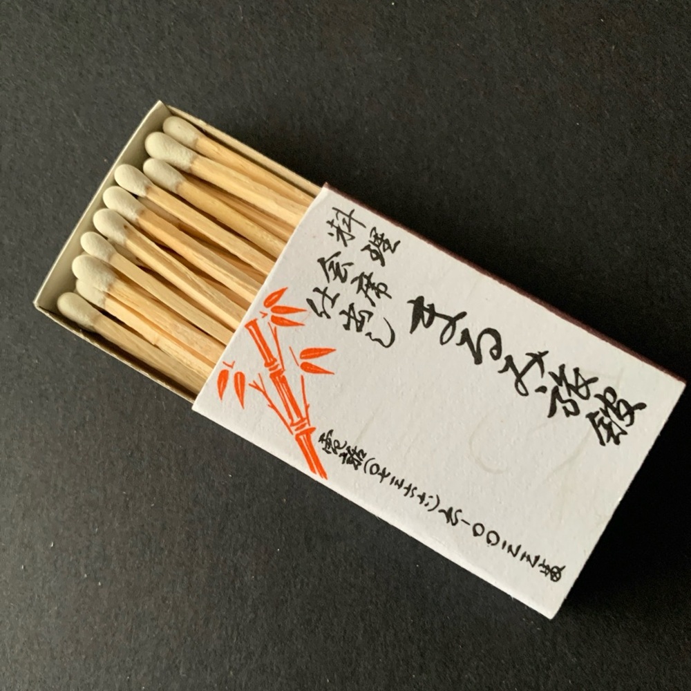 Vintage Matchbook Japanese Kaiseki Marumi Travel